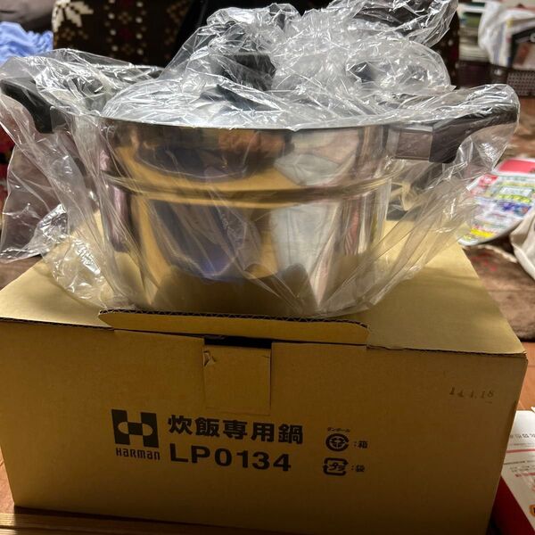 Harman 炊飯専用鍋 LP0134 新品 未使用