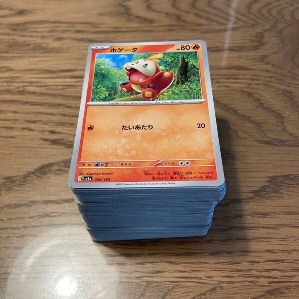 ポケモンカード まとめ売り ノーマル 190枚 オーバー カビゴン ラフレシア サーナイト モンスターボール