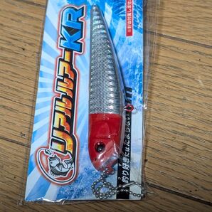 ★★最後価格★★リアルルアーKRボーンチェーンキーホルダー