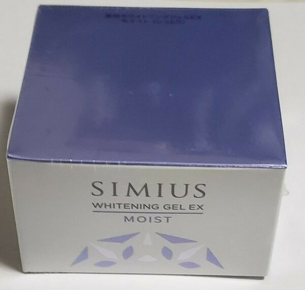 SIMIUS シミウス 薬用ホワイトニングジェルEX モイスト しっとり