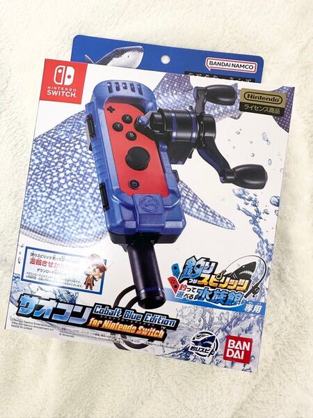 新品未開封 Switch 釣りスピリッツ 釣って遊べる水族館専用 サオコン