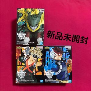 【新品未開封】僕のヒーローアカデミア THE AMAZING HEROES PLUS vol 4 5 6 緑谷 爆轟 轟
