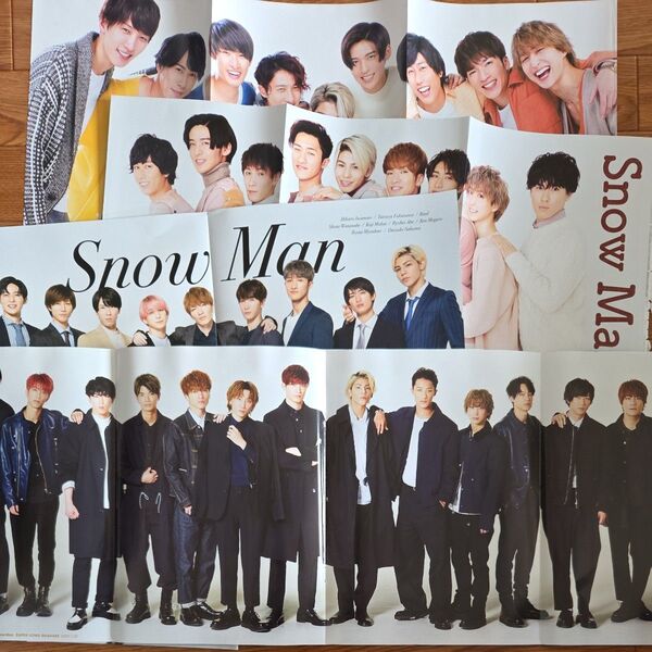 Snow Man SixTONES雑誌ピンナップ5枚