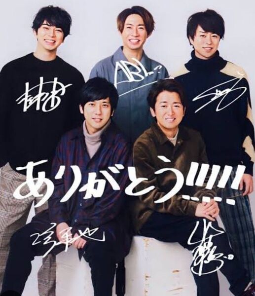 嵐 DVD.CD