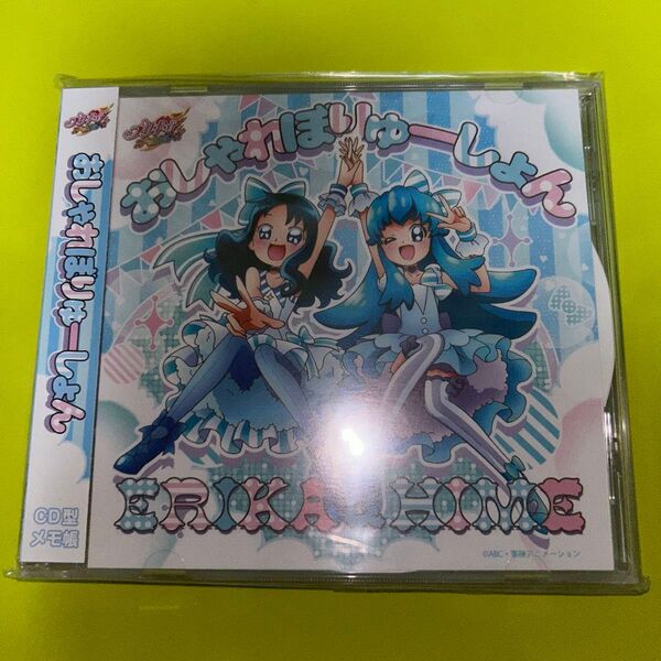 「プリティストア限定 アイドルプリキュア おしゃれぼりゅーしょん」CD型メモ帳 新品未開封