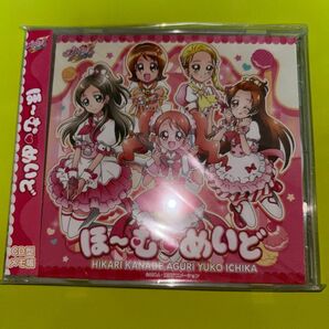 「プリティストア限定 アイドルプリキュア ほーむめいど」CD型メモ帳 新品未開封