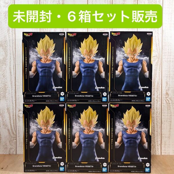 【未開封】ドラゴンボールZ グランディスタ Grandista ベジータ フィギュア VEGETA 6箱セット ダンボール配送