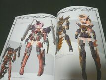 倉持図鑑 フレームアームズガール少女「ワイバーンガールWYVERN GIRL」倉持キョーリュー_画像7