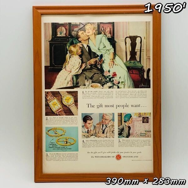 ビンテージ 広告 ポスター フレーム付 当時物 『 ジュエラーズオブスイス 』 1950's 輸入雑貨 ( AZ1721 )