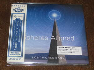 LOST WORLD BAND ロスト・ワールド・バンド / SPHERES ALIGNED 天体直列 国内帯有