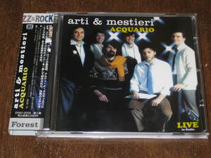 ARTI & MESTIERI アルティ・エ・メスティエリ / ACQUARIO アクアリオ LIVE IN STUDIO 2007年リマスター 国内帯有