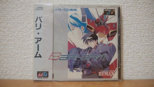 未開封品 バリ・アーム Bari-Arm メガCD専用 MEGA-CD HUMAN ヒューマン MEGA DRIVE メガドライブ