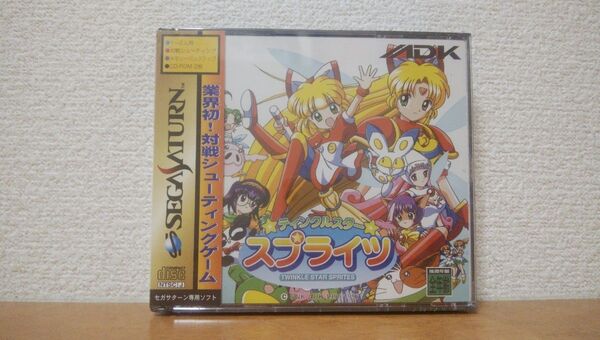 未開封品 SS ティンクルスタースプライツ エーディーケー ADK セガサターン SEGA SATURN T-37301G