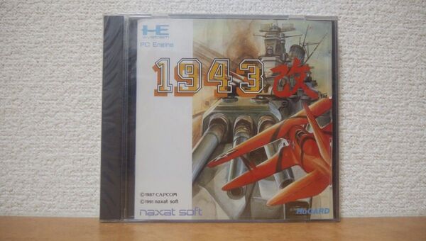 未開封品 1943改 カプコン CAPCOM ナグザット naxatsoft PCエンジン PCE HuCARD NX91002