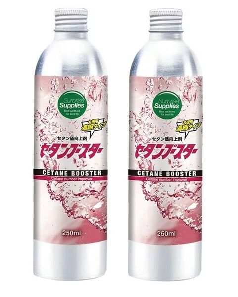セタンブースター 250ml x 2 添加剤