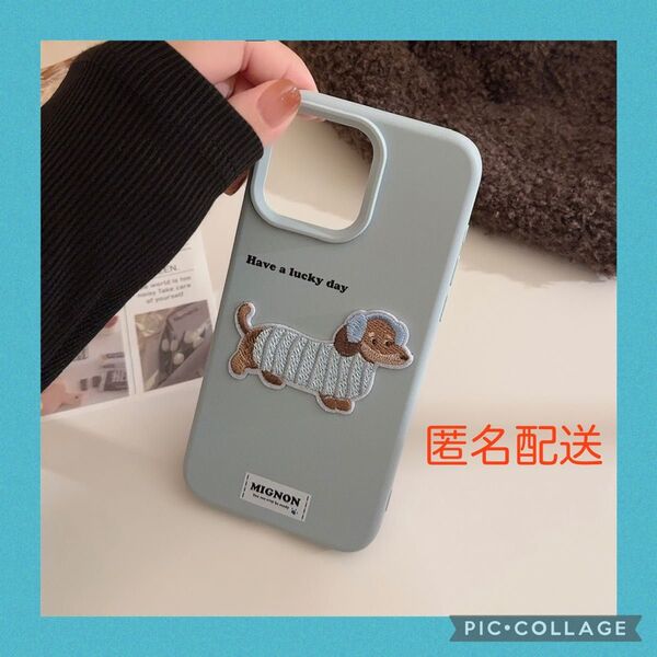 iPhone 16 スマホケース 韓国 シリコン おしゃれ 可愛い アイフォン カバー くすみわんちゃん 犬 ワッペン 水色