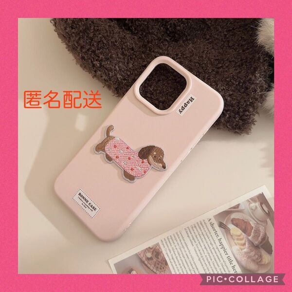 iPhone 16 スマホケース 韓国 シリコン おしゃれ 可愛い アイフォン カバー くすみわんちゃん 犬 ワッペン ピンク