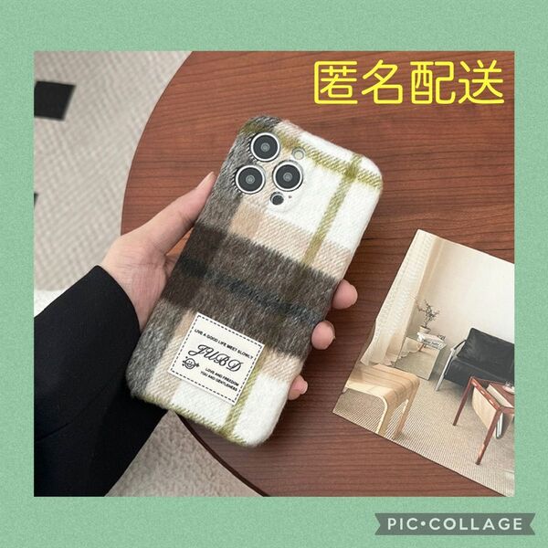 iPhone 14スマホケース 韓国 シリコン おしゃれ 可愛い アイフォン カバー チェック ニット ベージュ ふわふわ