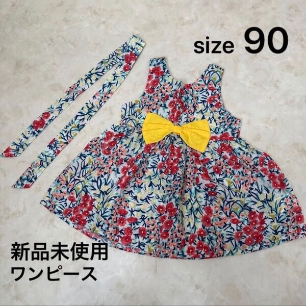 【新品未使用】ベビー キッズ 女の子 ワンピース 花柄 リボン付き