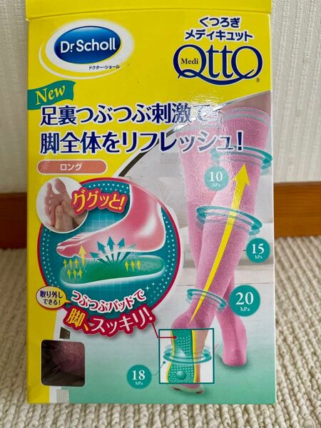 Dr.Scholl くつろぎメディキュット Lサイズ