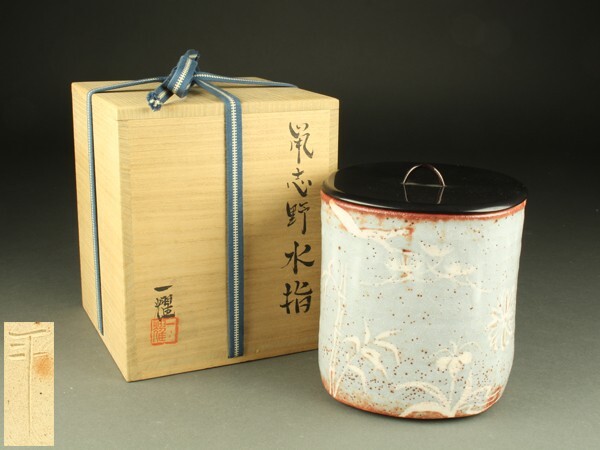 2025年最新】Yahoo!オークション -茶道具 水指(志野)の中古品 2025年最新】Yahoo!オークション -茶道具 水指(志野)の中古品