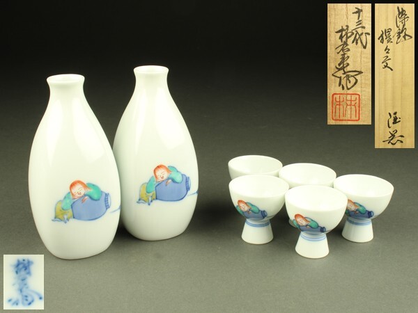 2025年最新】Yahoo!オークション -柿右衛門 徳利の中古品・新品 2025年最新】Yahoo!オークション -柿右衛門 徳利の中古品・新品