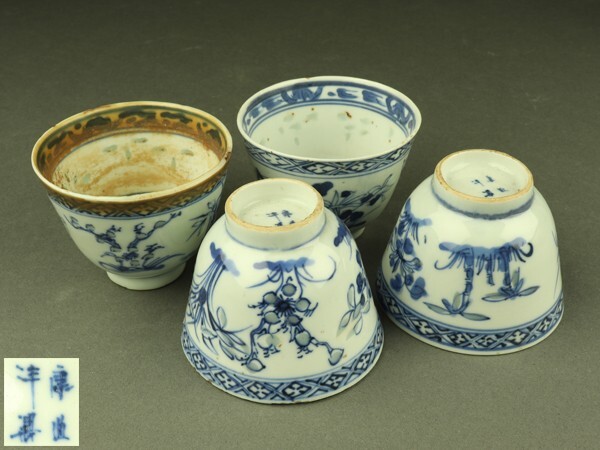 2025年最新】Yahoo!オークション -#蛍手の中古品・新品・未使用 2025年最新】Yahoo!オークション -#蛍手の中古品・新品・未使用