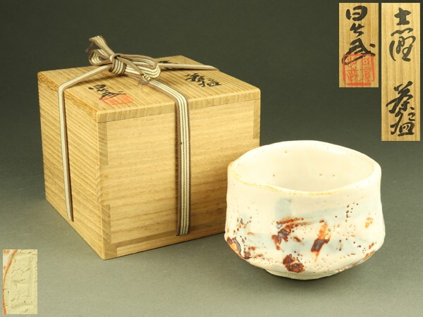 2025年最新】Yahoo!オークション -安藤日出武の中古品・新品・未 2025年最新】Yahoo!オークション -安藤日出武の中古品・新品・未