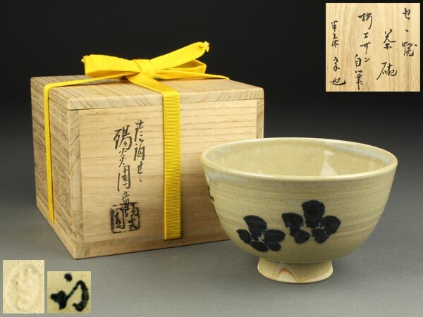 2025年最新】Yahoo!オークション -久田宗也の中古品・新品・未 2025年最新】Yahoo!オークション -久田宗也の中古品・新品・未