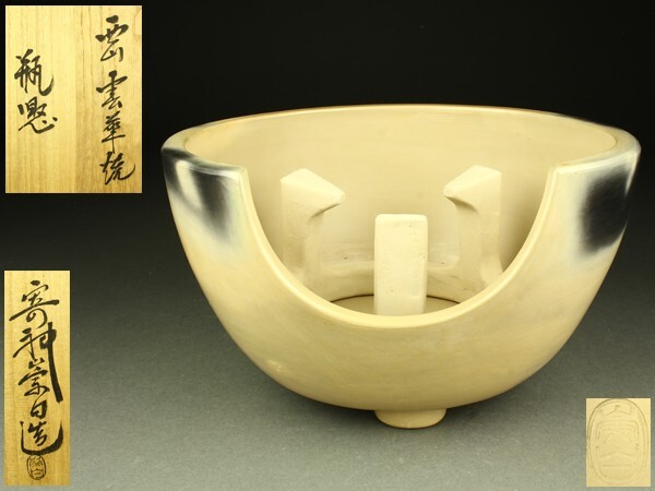 2025年最新】Yahoo!オークション -寄神崇白の中古品・新品・未 2025年最新】Yahoo!オークション -寄神崇白の中古品・新品・未