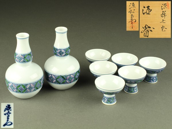 2025年最新】Yahoo!オークション -源右衛門(染錦)の中古品・新品 2025年最新】Yahoo!オークション -源右衛門(染錦)の中古品・新品