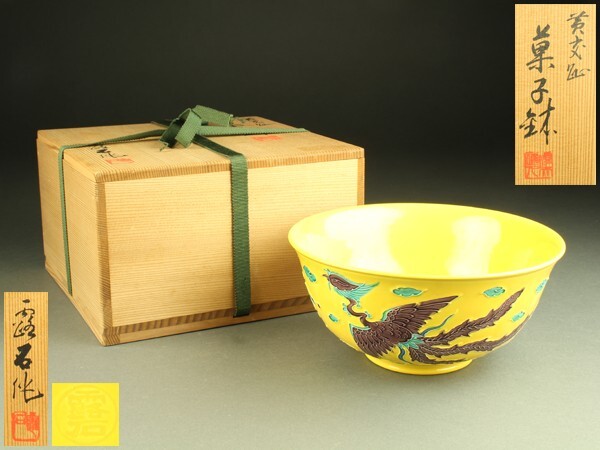 2025年最新】Yahoo!オークション -赤沢露石の中古品・新品・未 2025年最新】Yahoo!オークション -赤沢露石の中古品・新品・未