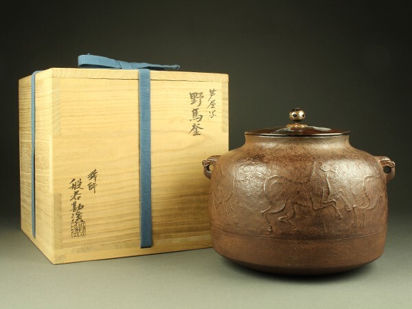 2025年最新】Yahoo!オークション -般若勘渓の中古品・新品・未 2025年最新】Yahoo!オークション -般若勘渓の中古品・新品・未