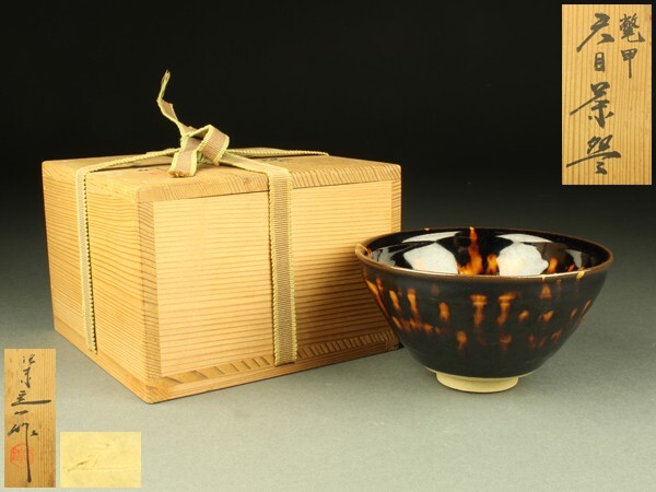2025年最新】Yahoo!オークション -桶谷定一の中古品・新品・未 2025年最新】Yahoo!オークション -桶谷定一の中古品・新品・未
