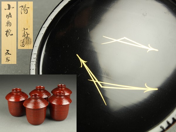 2025年最新】Yahoo!オークション -岡本陽斎の中古品・新品・未 2025年最新】Yahoo!オークション -岡本陽斎の中古品・新品・未