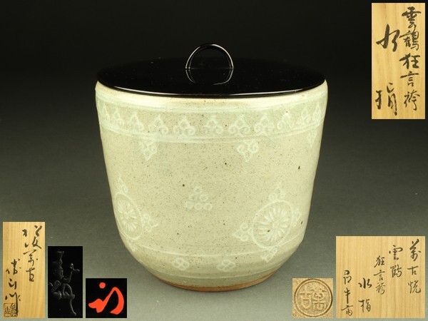 2025年最新】Yahoo!オークション -久田宗也の中古品・新品・未 2025年最新】Yahoo!オークション -久田宗也の中古品・新品・未