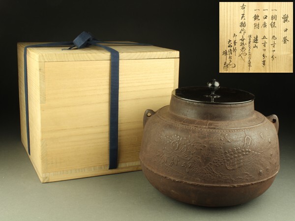 2025年最新】Yahoo!オークション -#天猫(釜)の中古品・新品・未 2025年最新】Yahoo!オークション -#天猫(釜)の中古品・新品・未