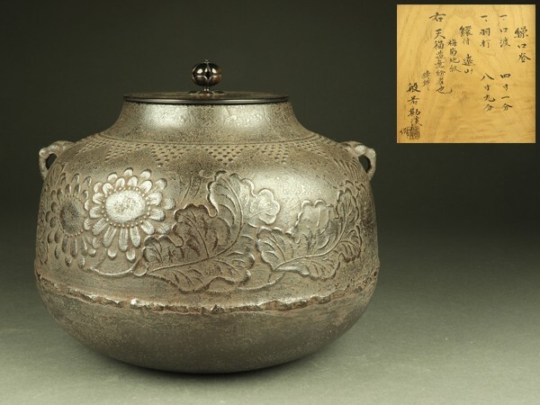2025年最新】Yahoo!オークション -#天猫(釜)の中古品・新品・未 2025年最新】Yahoo!オークション -#天猫(釜)の中古品・新品・未
