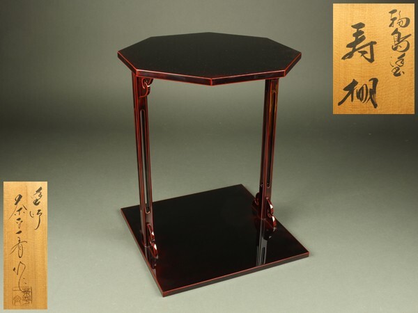 2025年最新】Yahoo!オークション -茶平一斎の中古品・新品・未 2025年最新】Yahoo!オークション -茶平一斎の中古品・新品・未