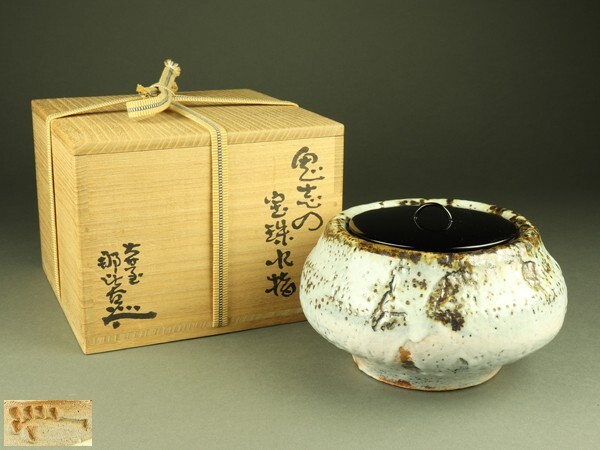 2025年最新】Yahoo!オークション -月形那比古の中古品・新品・未 2025年最新】Yahoo!オークション -月形那比古の中古品・新品・未