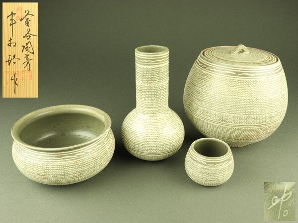 2025年最新】Yahoo!オークション -茶道具 杓立の中古品・新品 2025年最新】Yahoo!オークション -茶道具 杓立の中古品・新品