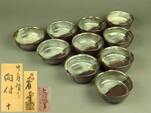 2025年最新】Yahoo!オークション -宮川香雲の中古品・新品・未 2025年最新】Yahoo!オークション -宮川香雲の中古品・新品・未