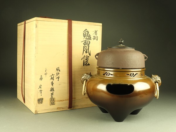 2025年最新】Yahoo!オークション -畠春斎の中古品・新品・未使用 2025年最新】Yahoo!オークション -畠春斎の中古品・新品・未使用