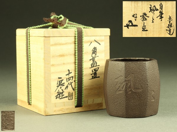 2025年最新】Yahoo!オークション -宮崎寒雉の中古品・新品・未 2025年最新】Yahoo!オークション -宮崎寒雉の中古品・新品・未