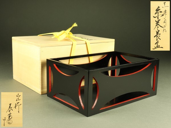 2025年最新】Yahoo!オークション -川瀬表完作の中古品・新品・未 2025年最新】Yahoo!オークション -川瀬表完作の中古品・新品・未