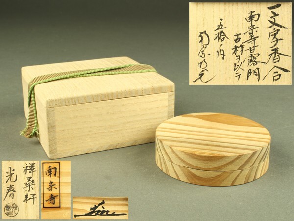 2025年最新】Yahoo!オークション -川本光春の中古品・新品・未 2025年最新】Yahoo!オークション -川本光春の中古品・新品・未