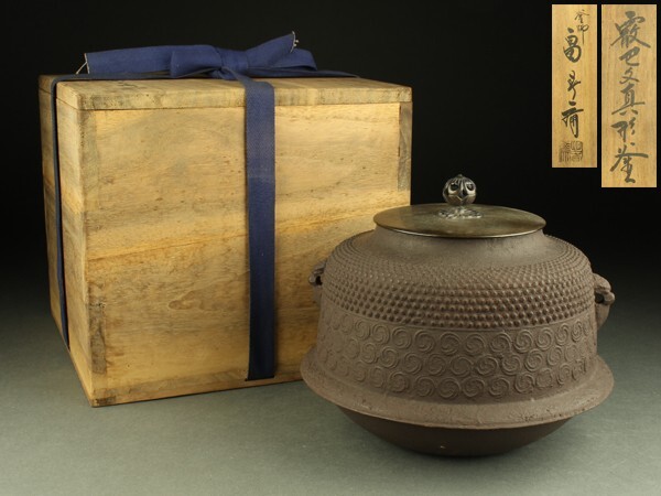 2025年最新】Yahoo!オークション -畠春斎の中古品・新品・未使用 2025年最新】Yahoo!オークション -畠春斎の中古品・新品・未使用