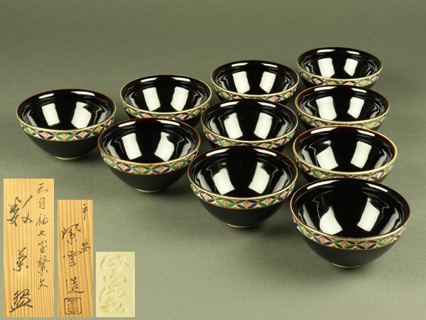 2025年最新】Yahoo!オークション -茶道具 数茶碗(京焼)の中古品 2025年最新】Yahoo!オークション -茶道具 数茶碗(京焼)の中古品