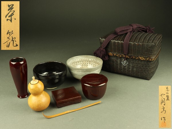 2025年最新】厳選された茶籠の商品一覧 - Yahoo!オークション 2025年最新】厳選された茶籠の商品一覧 - Yahoo!オークション