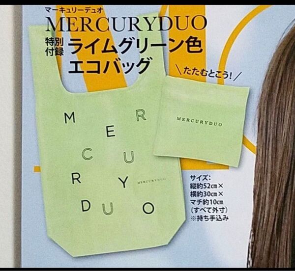 マーキュリーデュオ エコバッグ